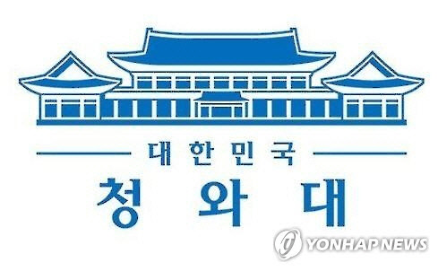 [연합뉴스]
